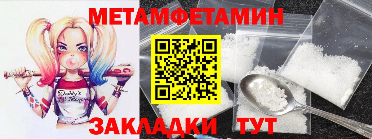 АМФЕТАМИН Розовый  АМФЕТАМИН  АМФ  Вход с VPN  Симферополь 