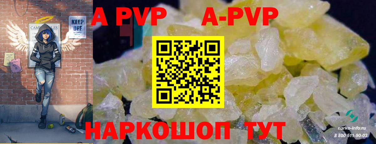 MDMA Симферополь
