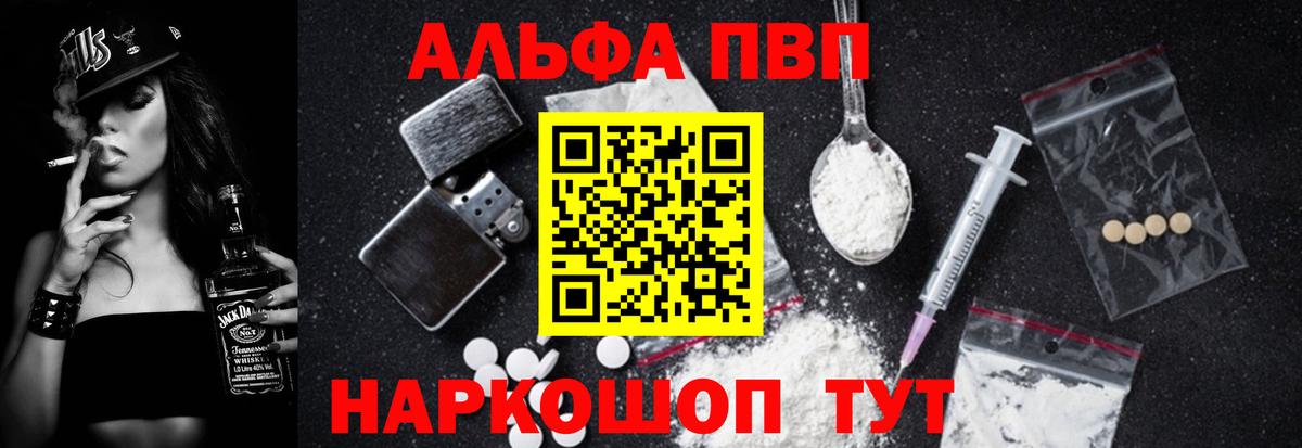 Симферополь  Альфа ПВП  A PVP СК КРИС  Вход с VPN  А ПВП СК 