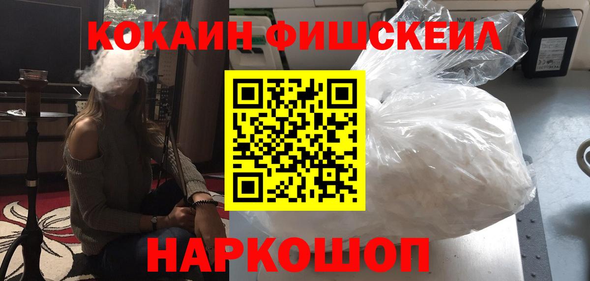 Симферополь  Кокаин Боливия  Cocaine Боливия  Вход с VPN 