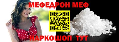 мефедрон мука Бузулук