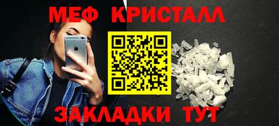 MDMA Будённовск