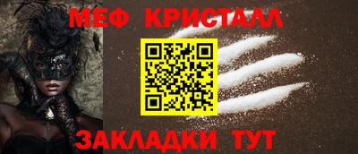 MDMA Будённовск