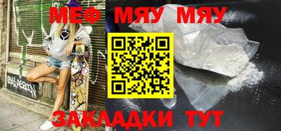 мефедрон мука Бузулук