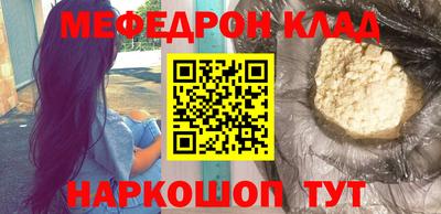 марки nbome Бугуруслан