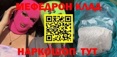 марки nbome Бугуруслан