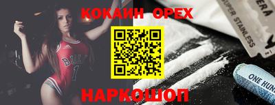 мефедрон мука Бузулук