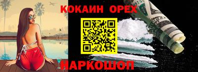 мефедрон мука Бузулук
