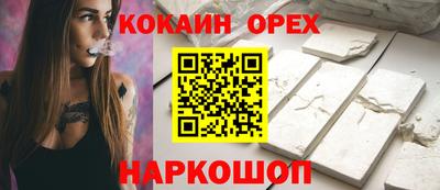 марки nbome Бугуруслан