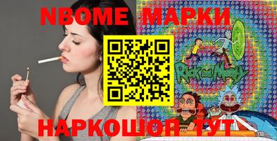 стаф Коломна