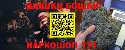 мефедрон мука Бузулук