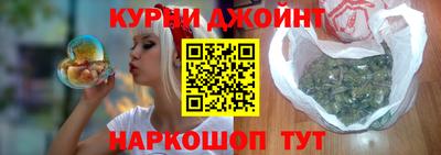 марки nbome Бугуруслан