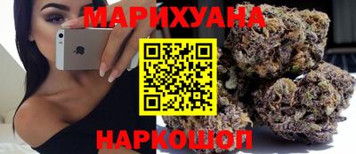 марки nbome Бугуруслан