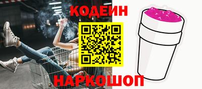 сатива Ковров