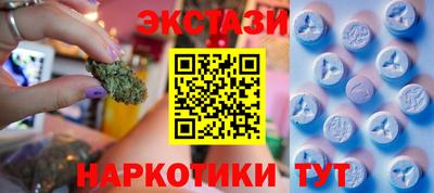 марки nbome Бугуруслан