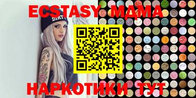 мефедрон мука Бузулук