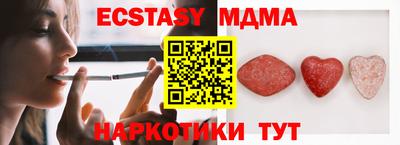 марки nbome Бугуруслан