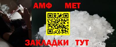 мефедрон мука Бузулук