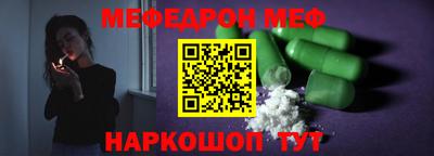 MDMA Будённовск
