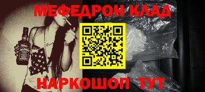 соль ск Когалым