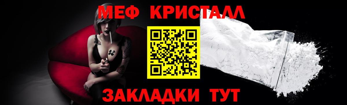 МЯУ-МЯУ VHQ  МЕФ мука  МЯУ-МЯУ  Симферополь  Вход с VPN 