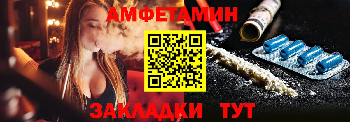 Симферополь  Первитин Декстрометамфетамин 99.9%  Первитин Декстрометамфетамин 99.9%  Вход с VPN 