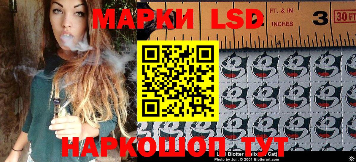 что такое наркотик  Вход с VPN  Марки 25I-NBOMe 1,5мг  Симферополь  Марки 25I-NBOMe 1,5мг 