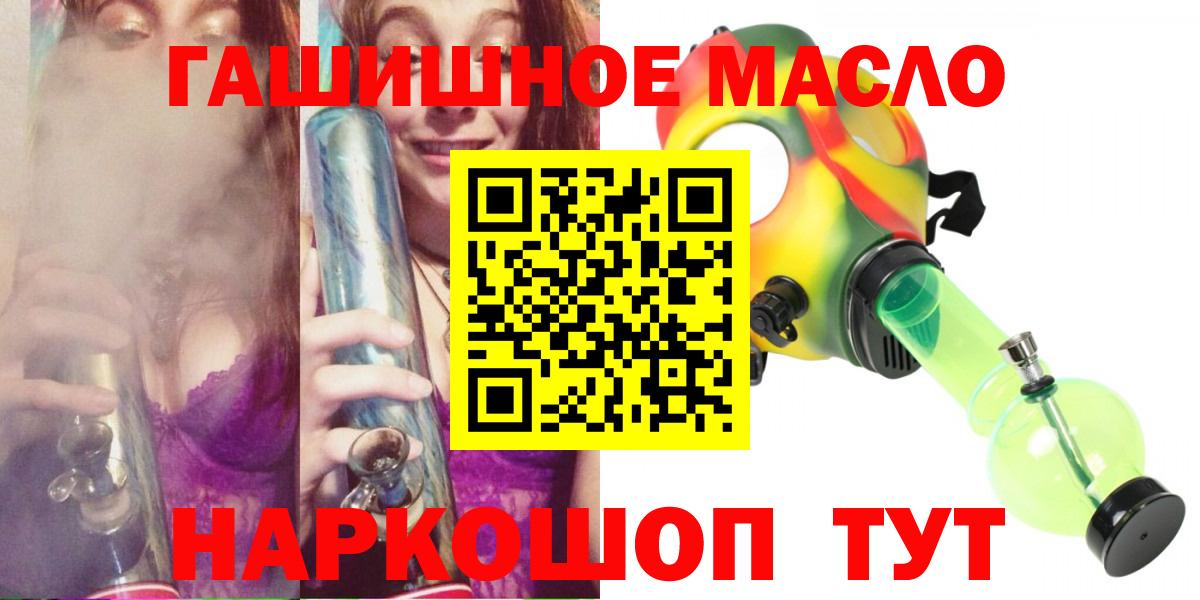 Дистиллят ТГК жижа Симферополь