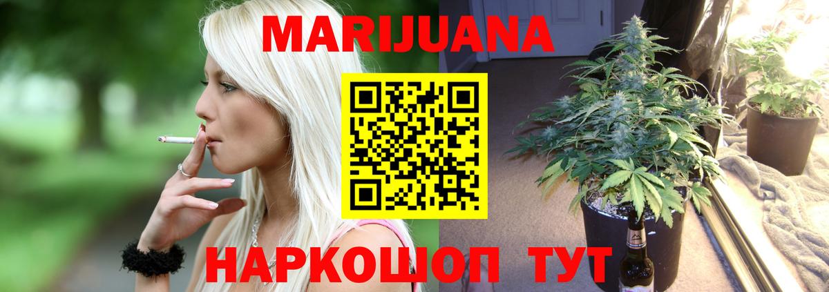 Симферополь  Марихуана конопля  Вход с VPN  Марихуана индика  Бошки Шишки ГИДРОПОН  Бошки Шишки ГИДРОПОН 
